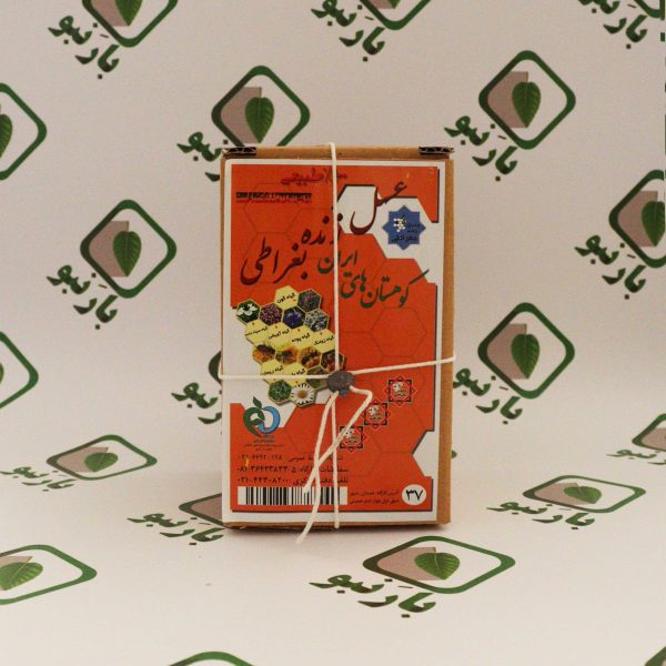 عسل سه ستاره احیا