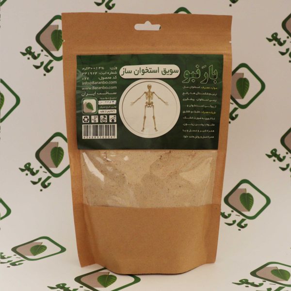 سویق استخوان ساز بارنبو