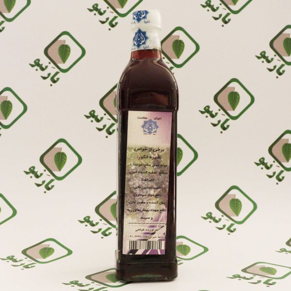 شیره انگور احیا - Image 3