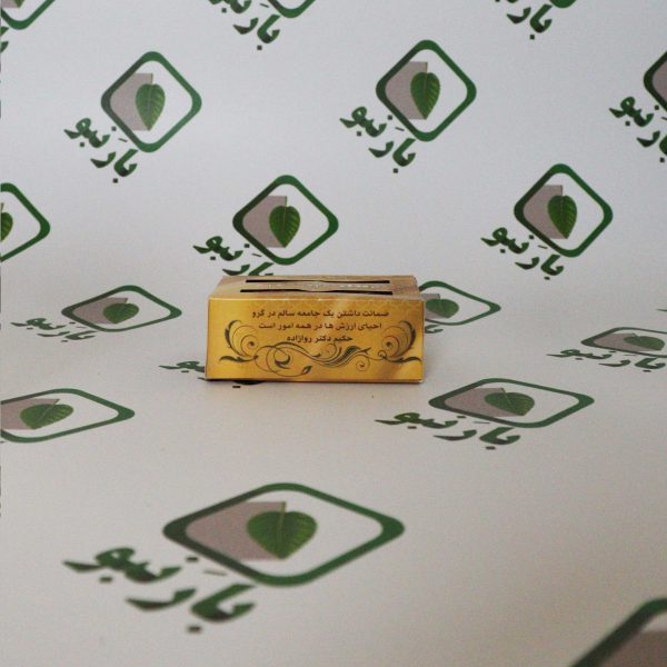 صابون شغاری قهوه ای احیا - Image 4