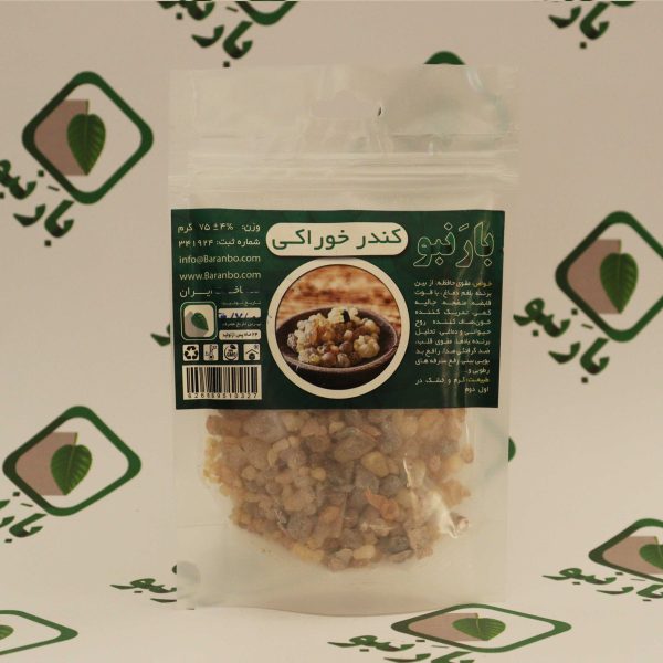 کندر خوراکی بارنبو