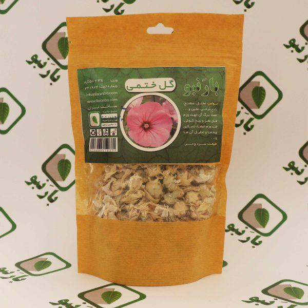 گل ختمی بارنبو