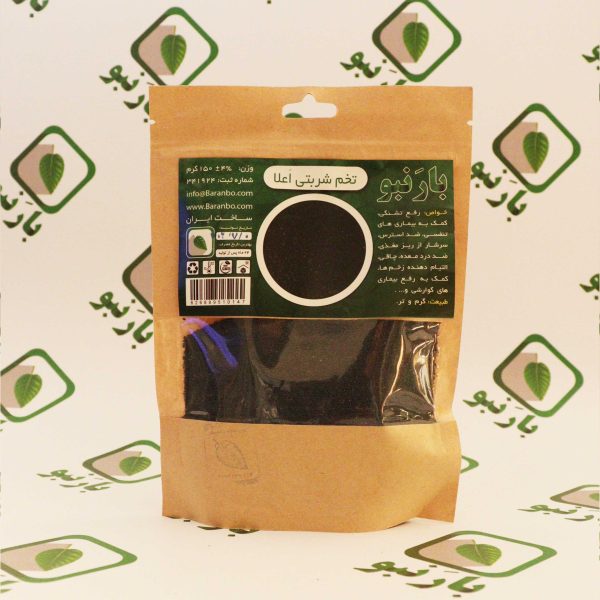 تخم شربتی بارنبو