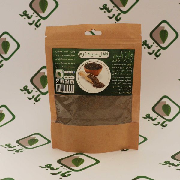فلفل سیاه نرم بارنبو