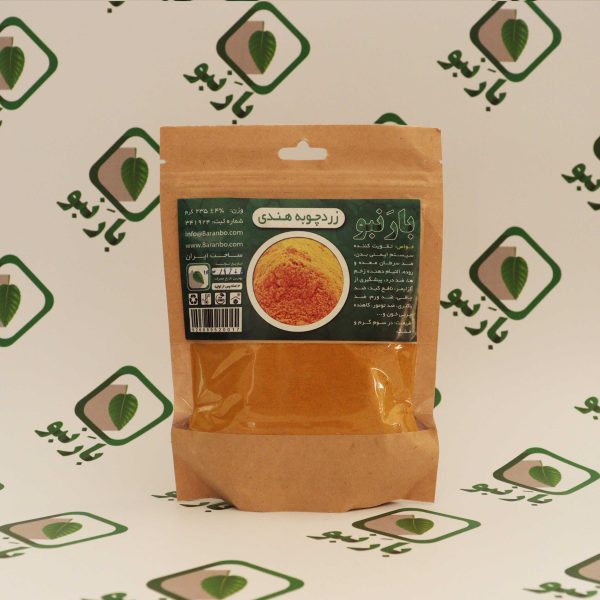 زردچوبه هندی بارنبو
