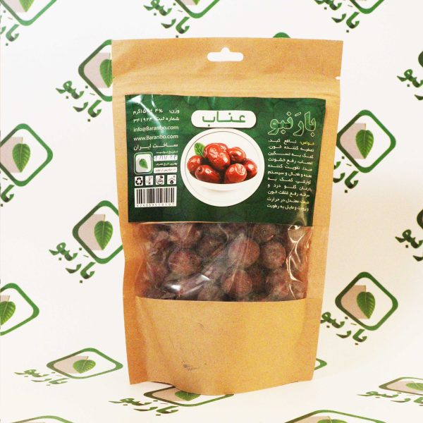 عناب