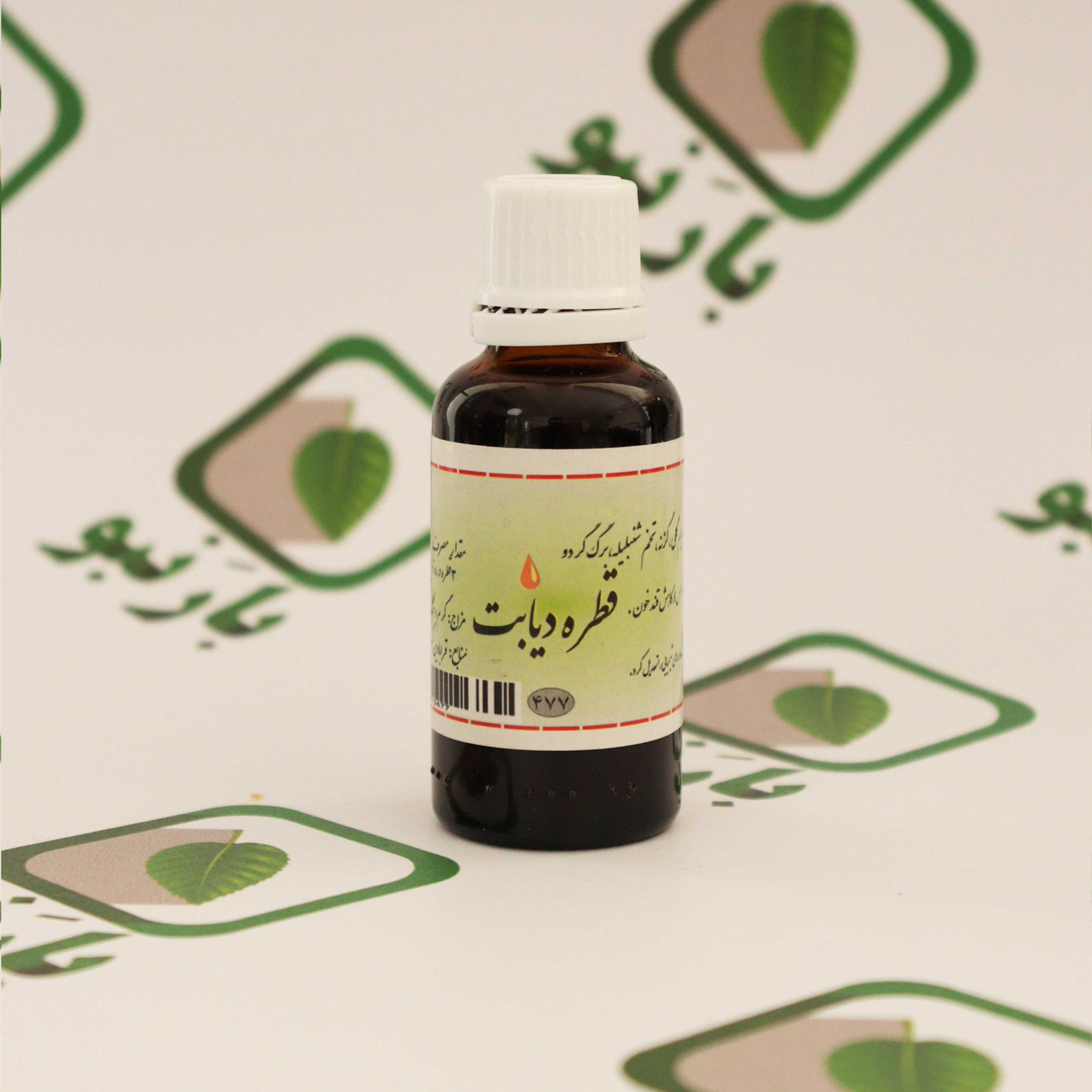 قطره دیابت احیا