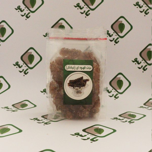 نبات قهوه ای (نیشکر)