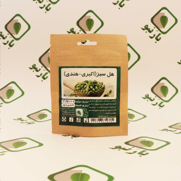 هل سبز(اکبری) بارنبو