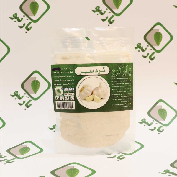 گرد سیر بارنبو