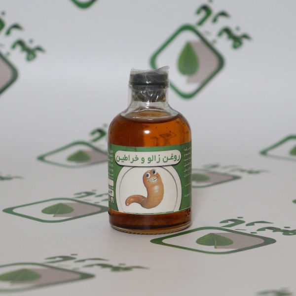 روغن زالو و خراطین بارنبو