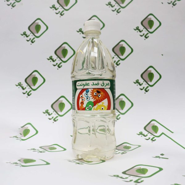 عرق ضد عفونت بارنبو