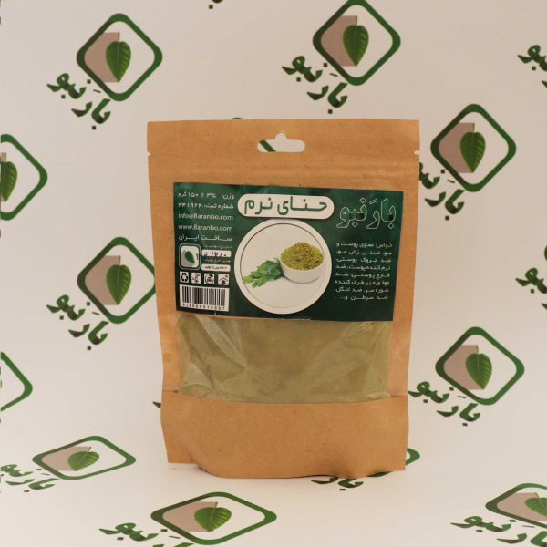 حنا نرم بارنبو