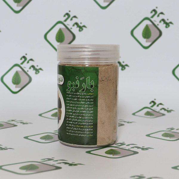قاووت 40 گیاه بارنبو - Image 3