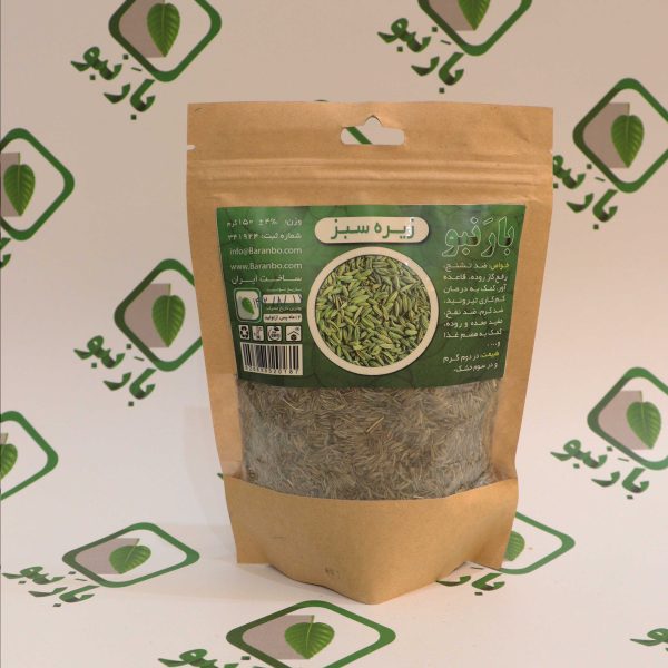 زیره سبز بارنبو