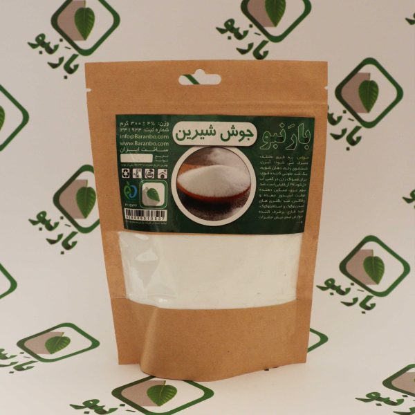 جوش شیرین بارنبو
