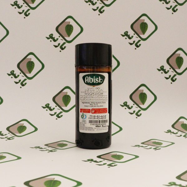شیره توت آبیش - Image 3