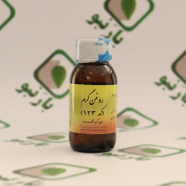 روغن گرم 123 احیا