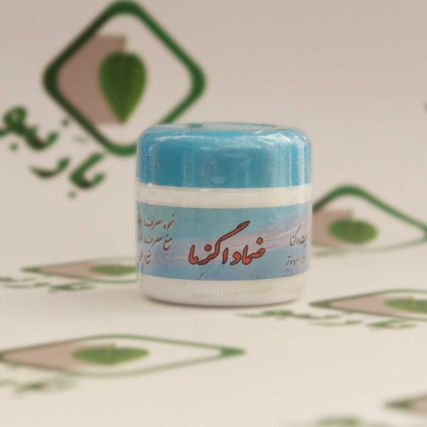 ضماد اگزما احیا