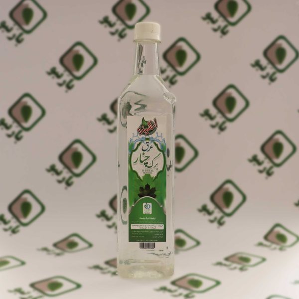 عرق برگ چنار انگیزه