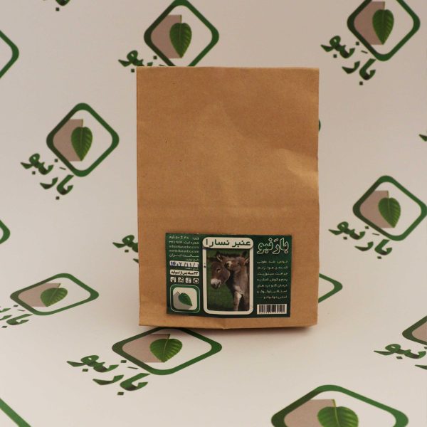 عنبرنسارا بارنبو