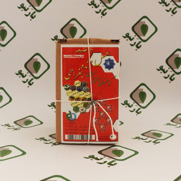 عسل هفت ستاره احیا