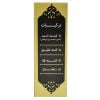 سرمه جواهردار اثمد بارنبو - Image 4