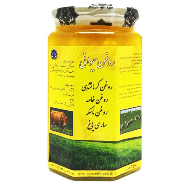 روغن حیوانی احیا