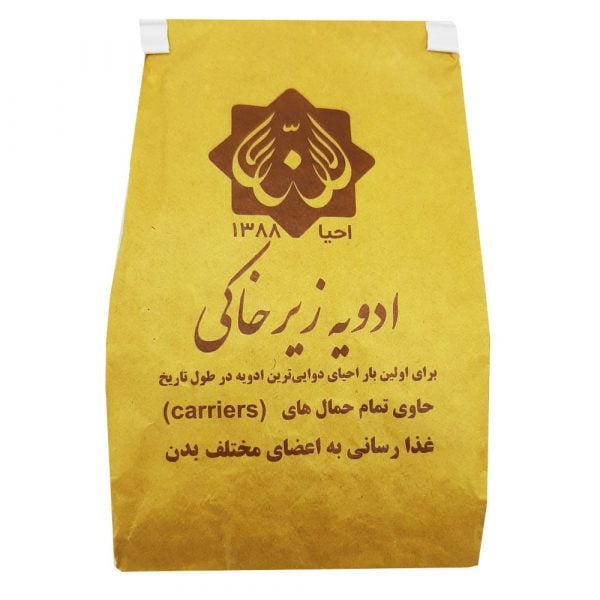 ادویه اجدادی احیا