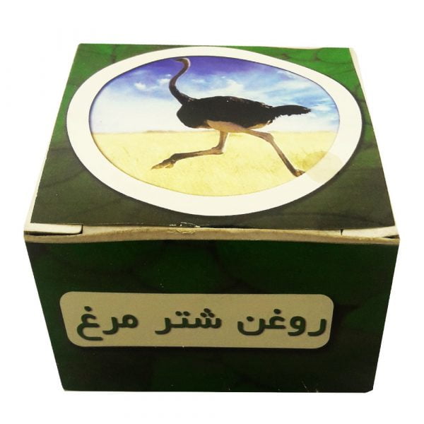 روغن شتر مرغ بارنبو