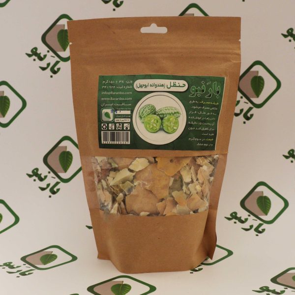 هندوانه ابوجهل بارنبو