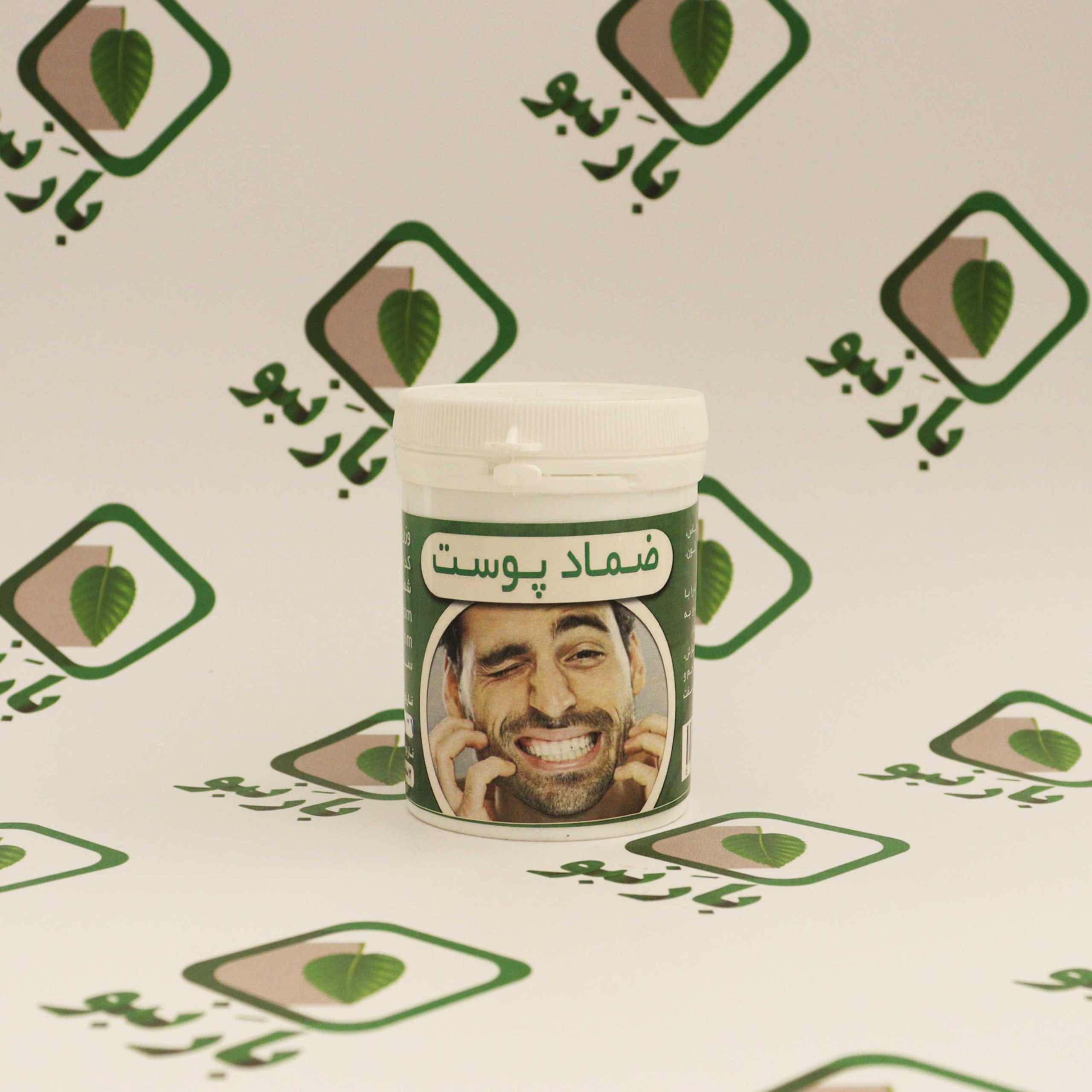 ضماد پوست بارنبو