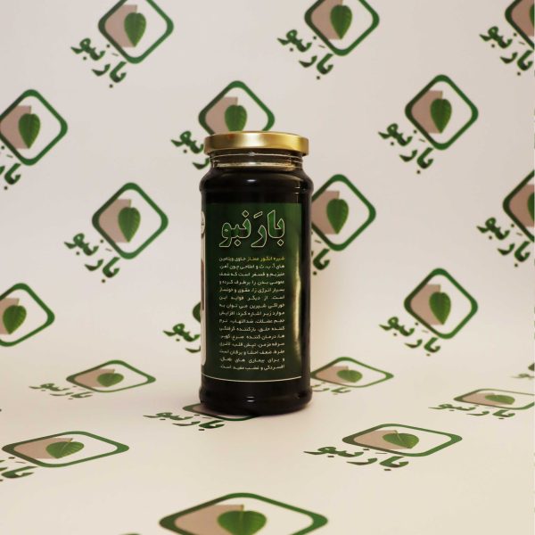 شیره انگور ممتاز بارنبو - Image 3