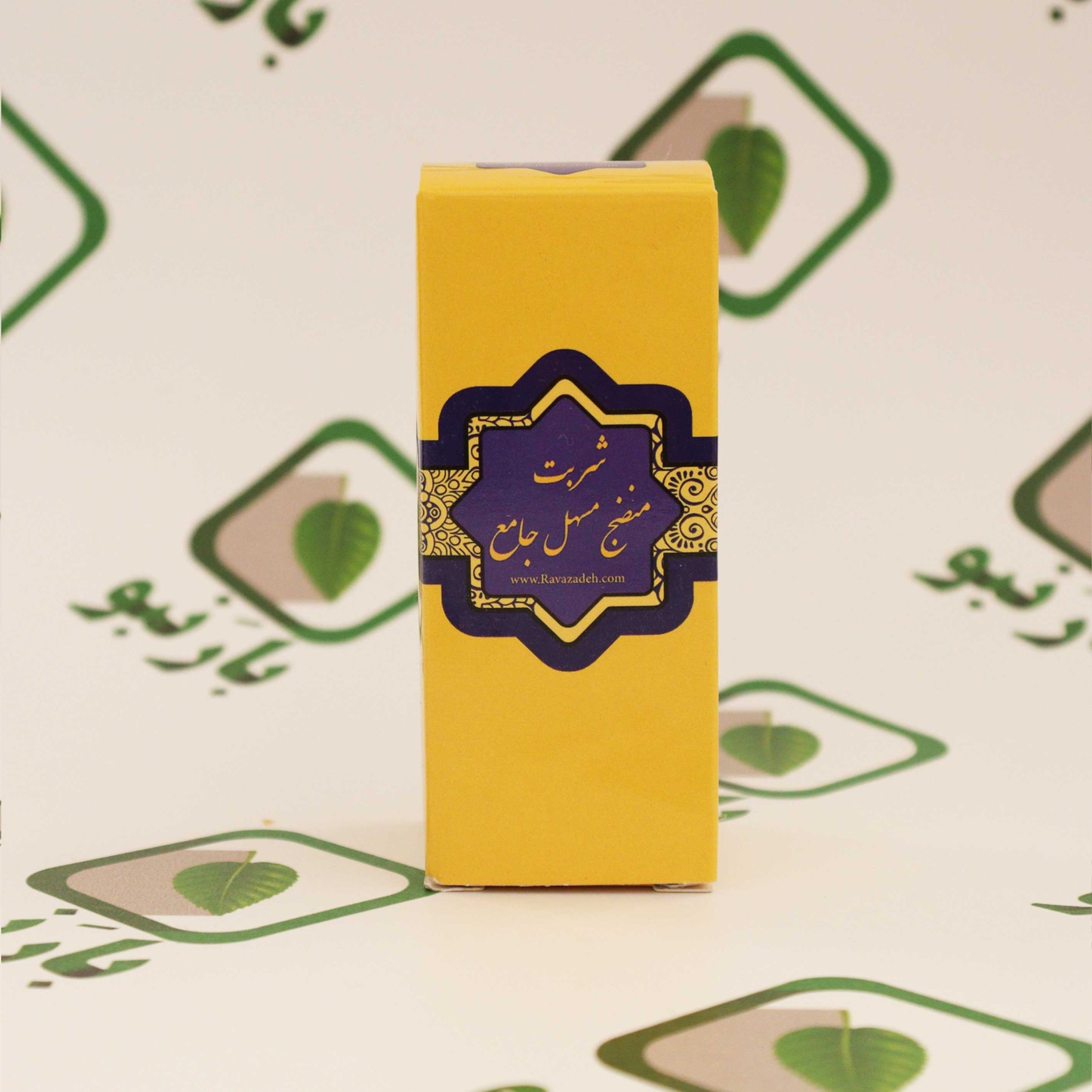 شربت منضج و مسهل جامع احیا ( پاکسازی بدن ) - Image 8