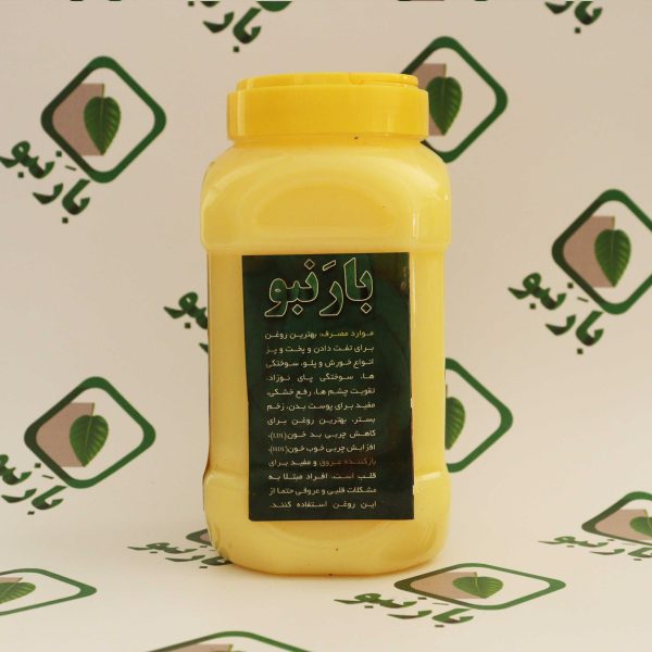 روغن زرد حیوانی بارنبو - Image 4