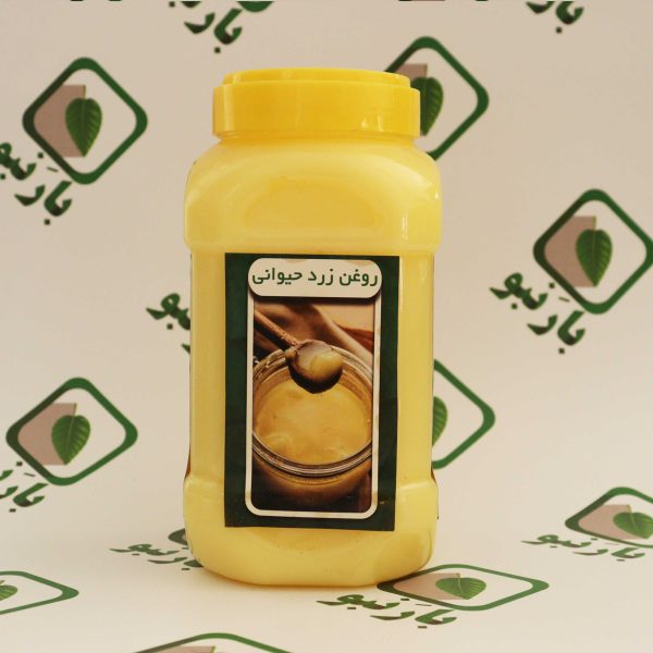 روغن زرد حیوانی بارنبو