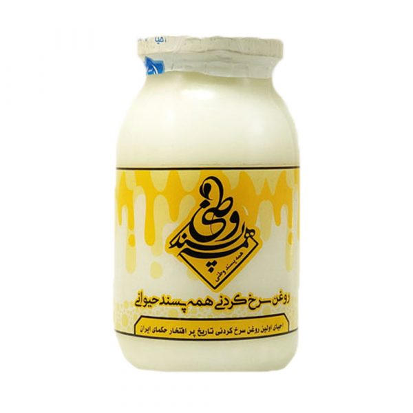 روغن سرخ کردنی ( روغن دنبه )