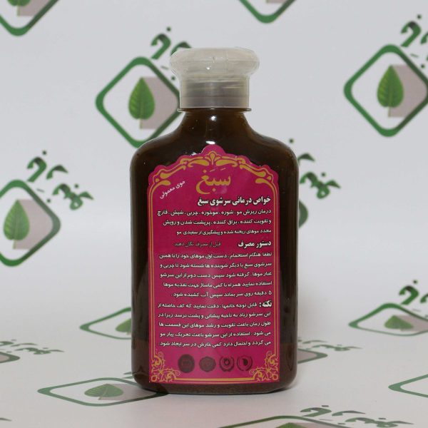 شامپو سبغ معمولی بارنبو ( ضد شوره )
