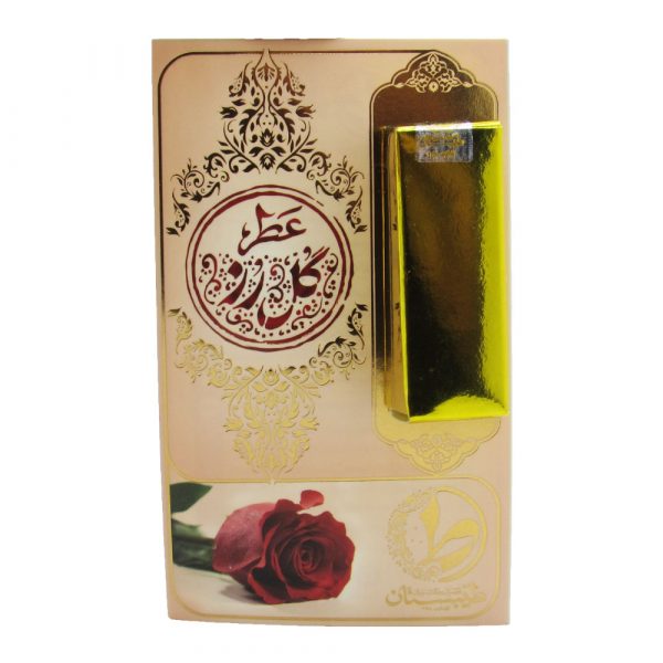 عطر گل رز 1 میلی