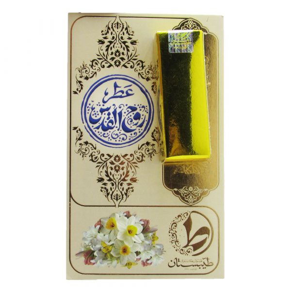 عطر روح القدوس 1 میلی