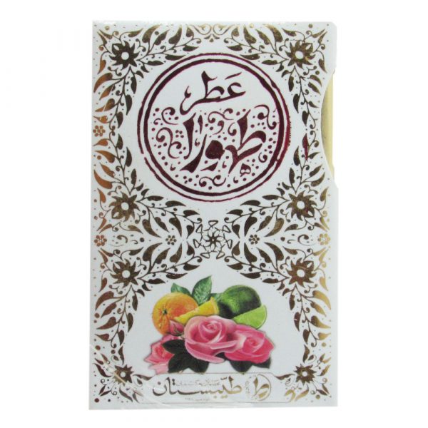 عطر طهورا 5 میل