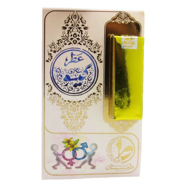 عطر گیسو 1 میلی