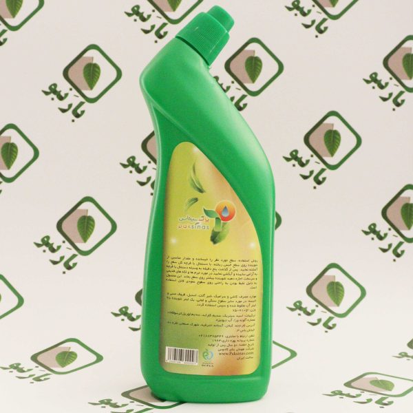 جرم گیر پاک سیناس - Image 3