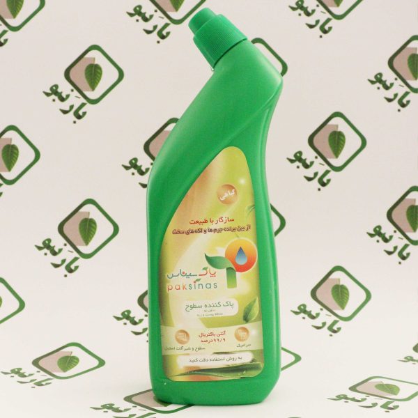 جرم گیر پاک سیناس