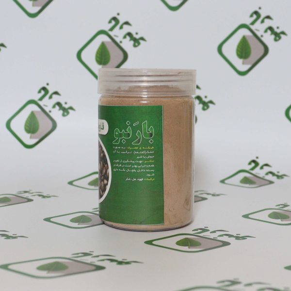 قاووت قهوه بارنبو - Image 3