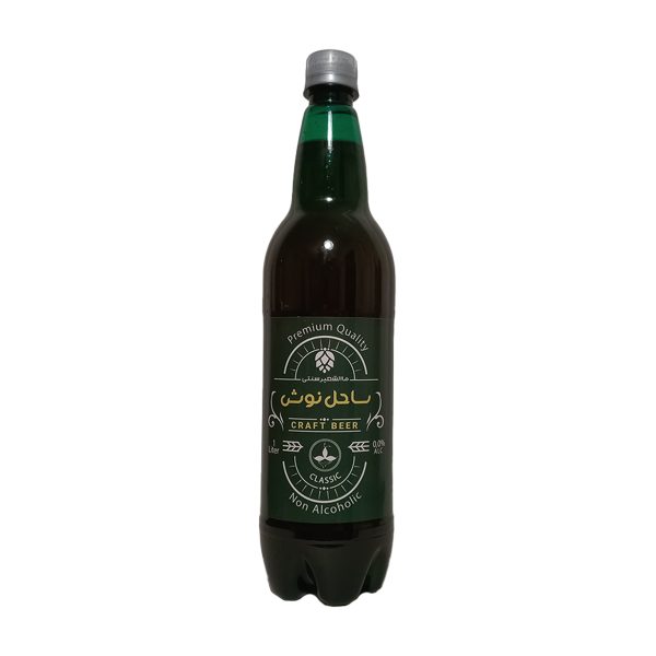 ماء الشعیر کلاسیک