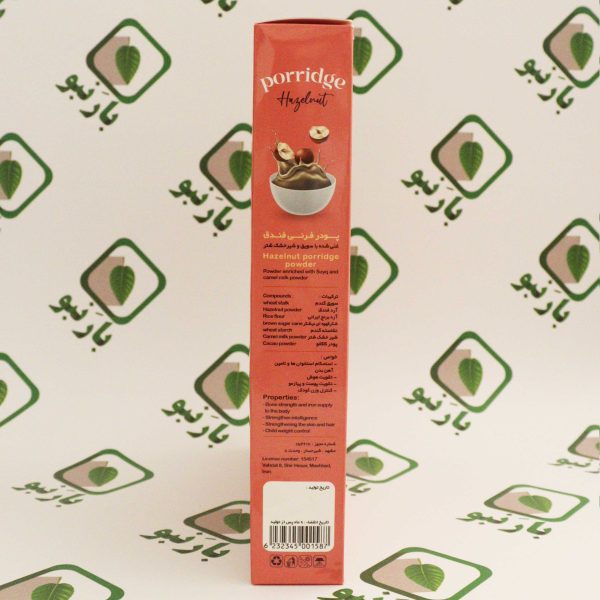 حریره فندق مون - Image 4