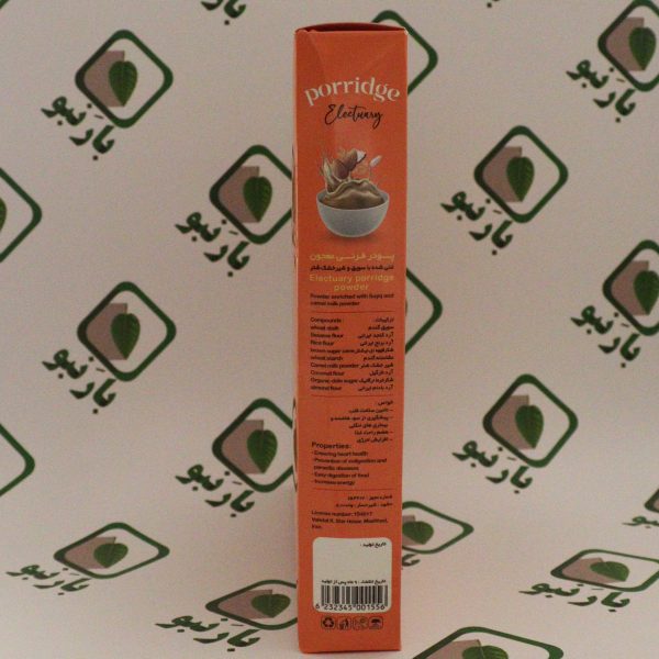 حریره معجون مون - Image 4