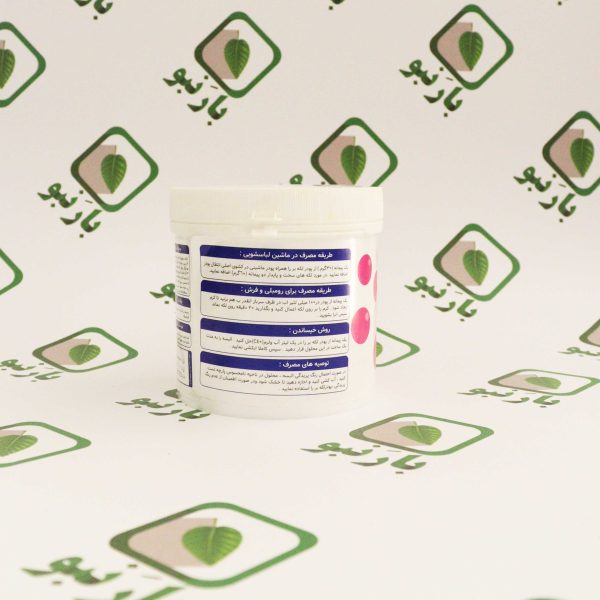 پودر لکه بر دُر - Image 4