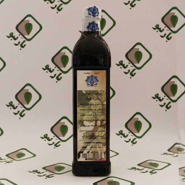شیره توت احیا - Image 3